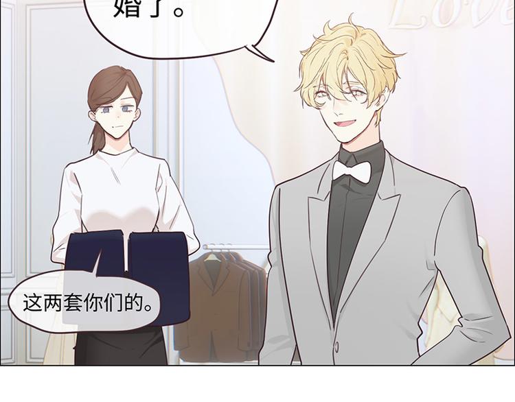 相濡以沫歌曲漫画,第63话：我认输2图