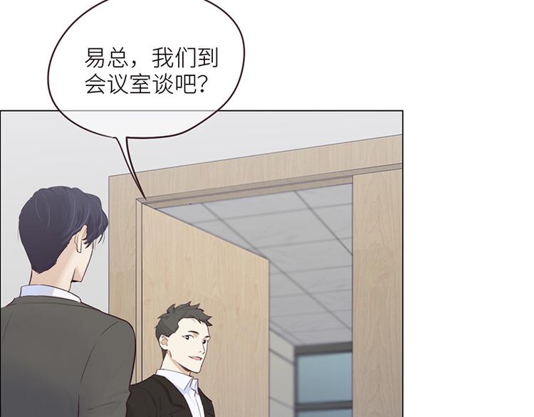 相濡以沫歌曲漫画,第6话：针锋对麦芒1图