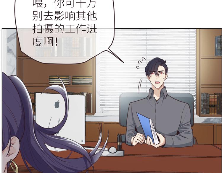相濡以沫歌曲漫画,第20话：改观2图