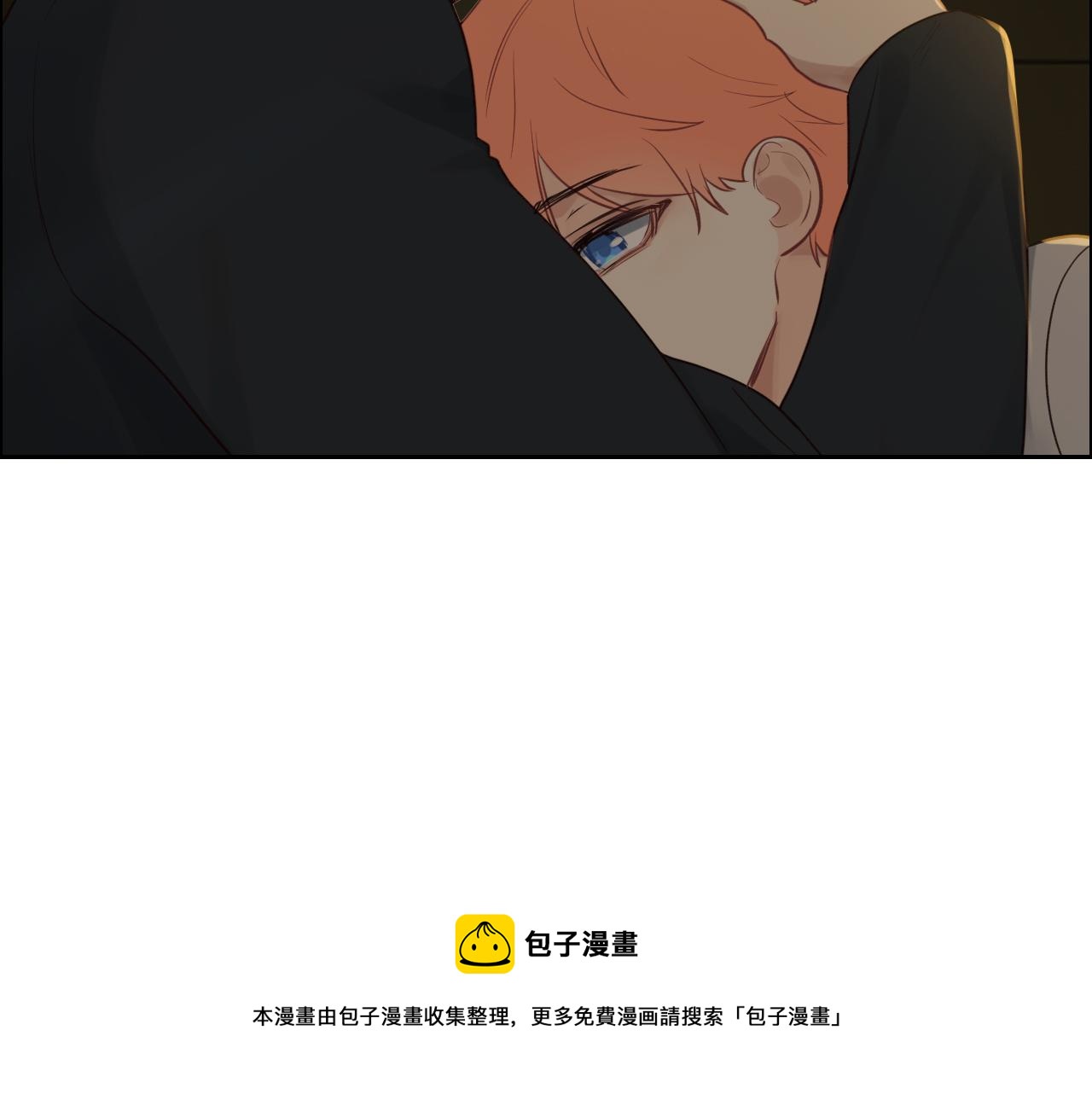 相濡以沫歌曲漫画,第251话：担心你1图