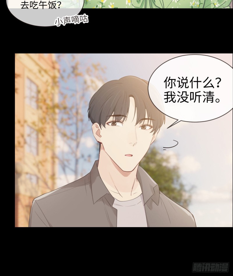 相濡以沫歌曲漫画,第85话：回忆（上）2图