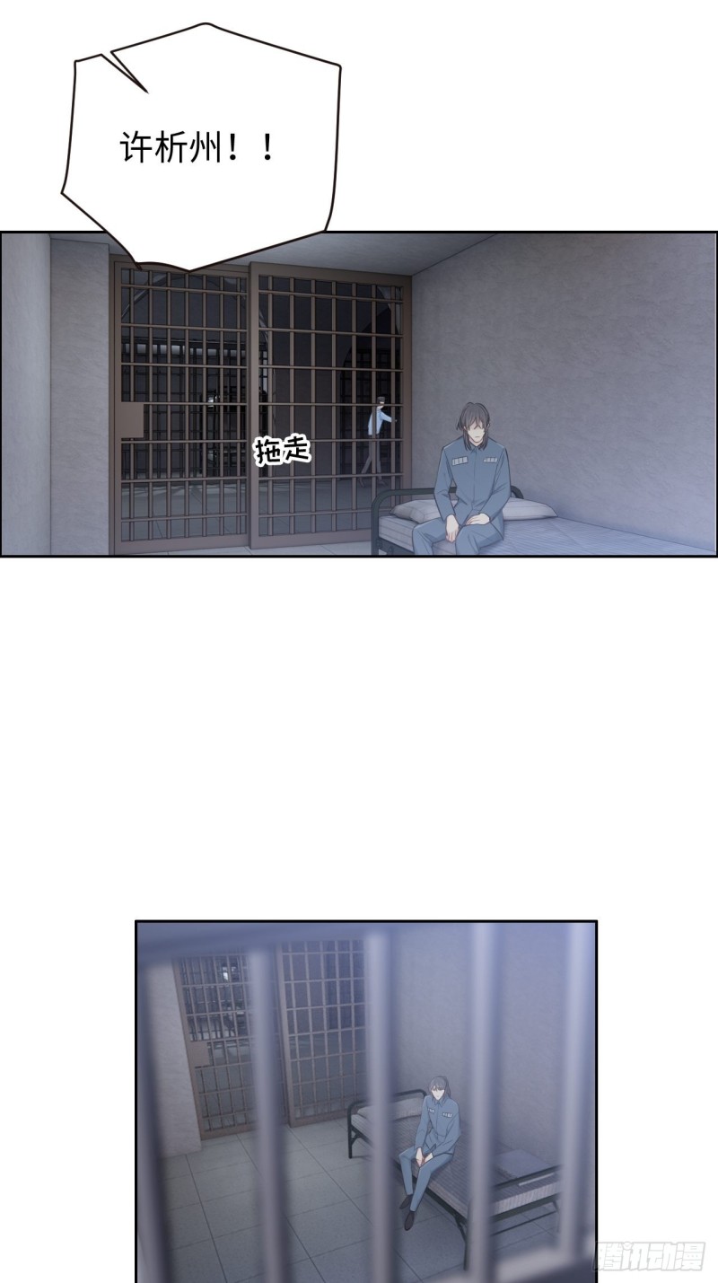相濡以沫歌曲漫画,第104话：新的伊始2图