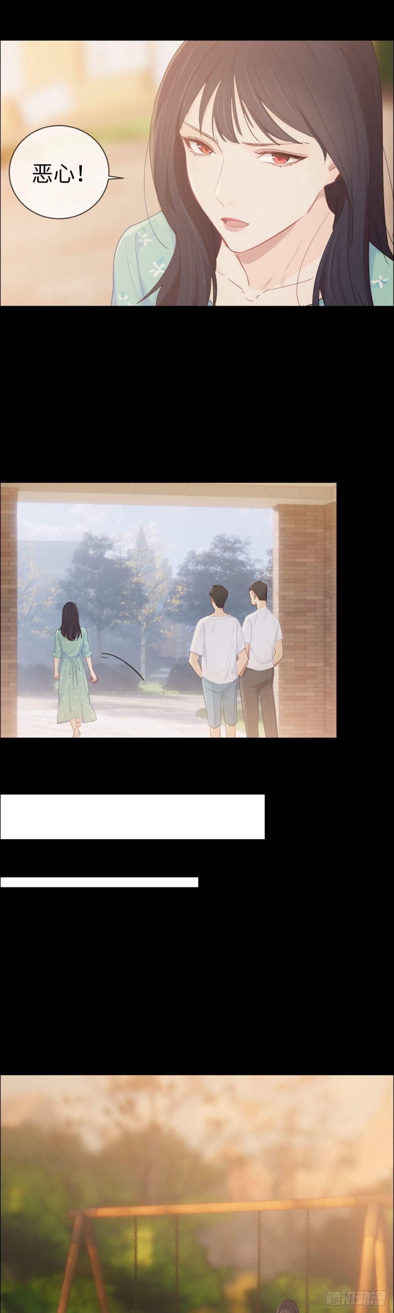 相濡以沫歌曲漫画,第86话：回忆（下）2图