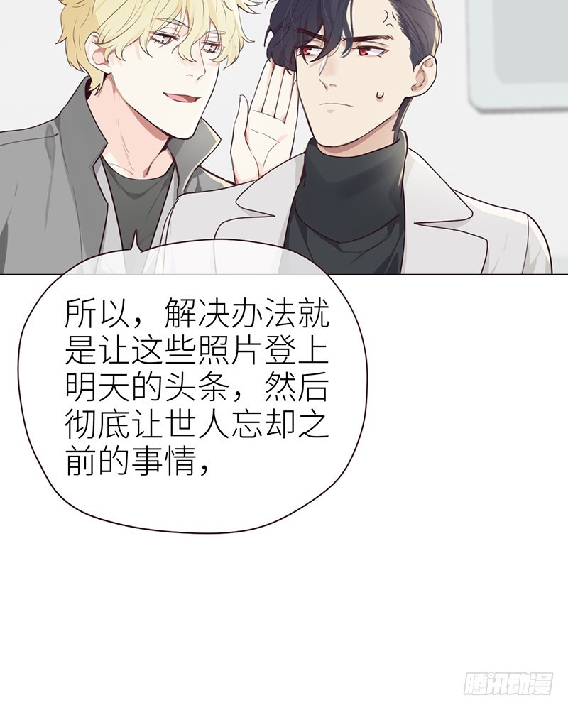相濡以沫歌曲漫画,第45话：解决1图