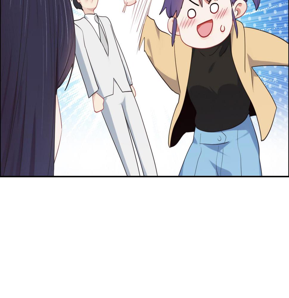 相濡以沫歌曲漫画,第233话：我的补偿呢？2图