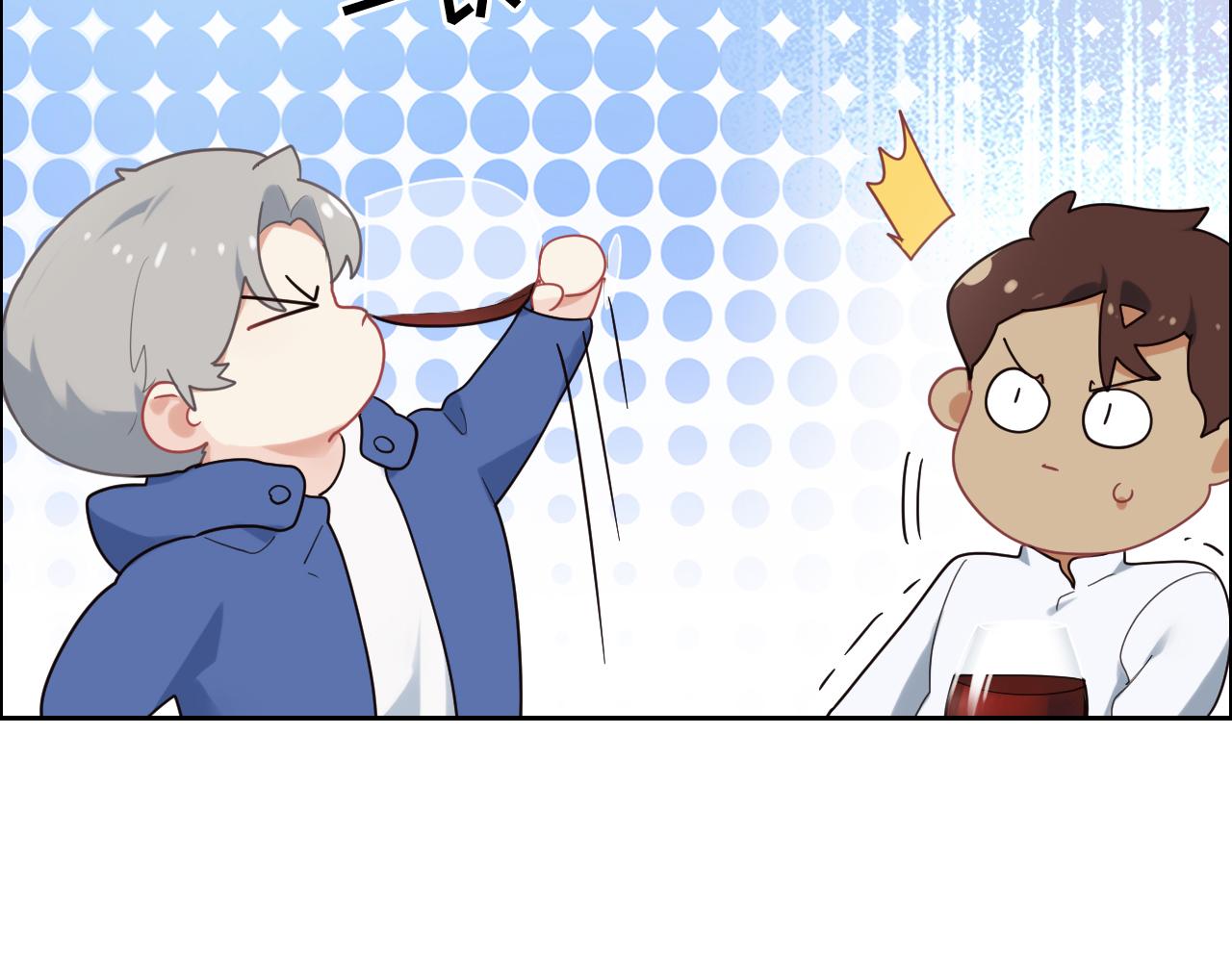 相濡以沫歌曲漫画,第240话：或许你会喜欢1图