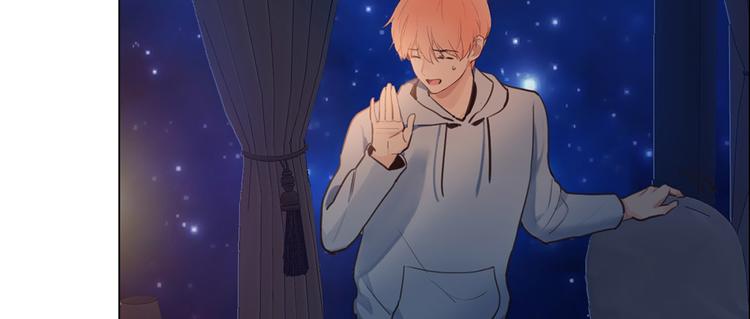 相濡以沫歌曲漫画,第19话：误会都很可爱2图