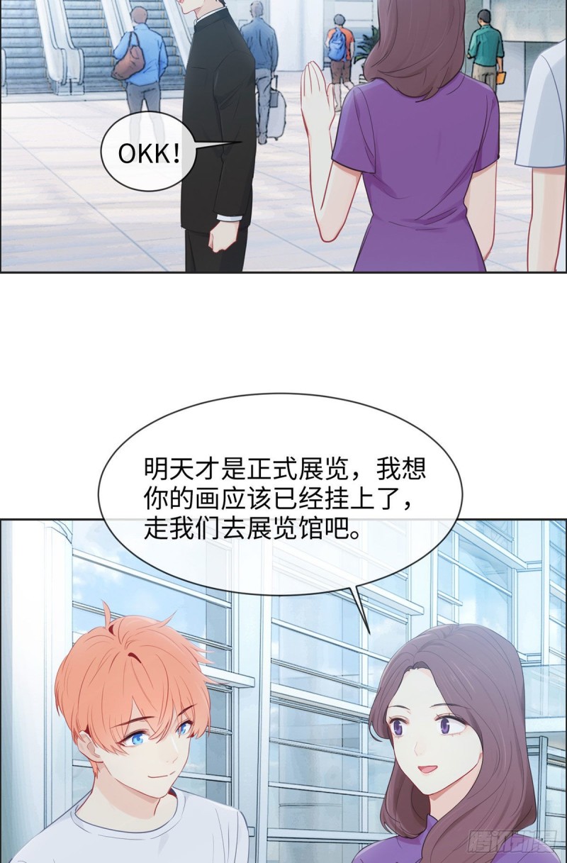 相濡以沫歌曲漫画,第173话：故事里总会有他1图