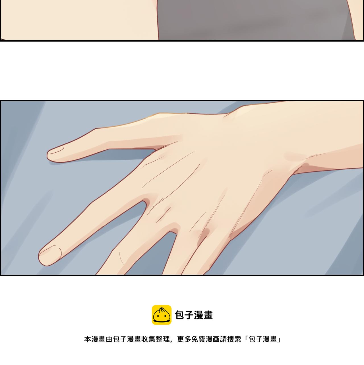 相濡以沫歌曲漫画,第255话：一个好结局1图