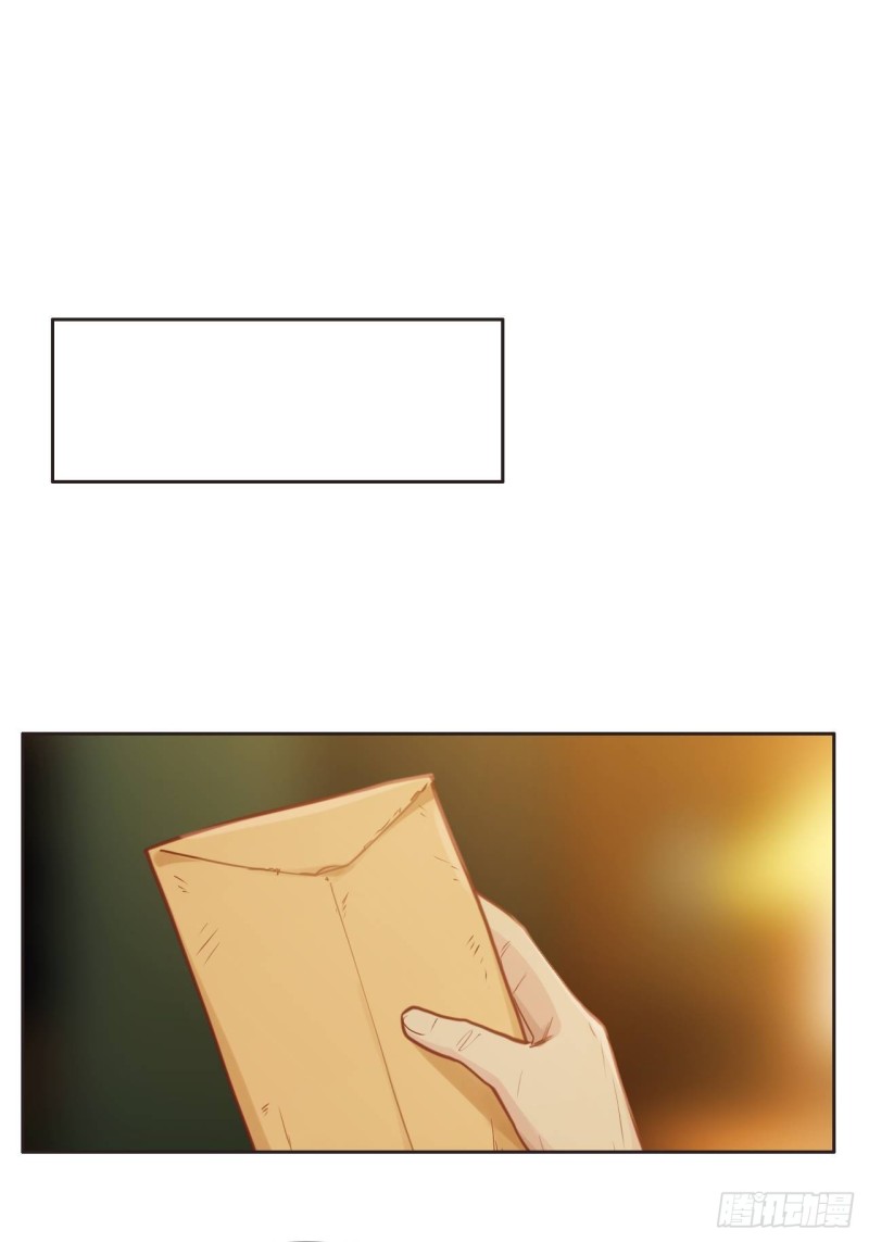 相濡以沫歌曲漫画,第134话：晴天霹雳1图