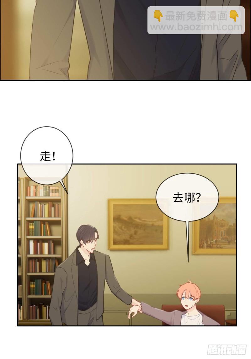 相濡以沫歌曲漫画,第137话：双向奔赴2图