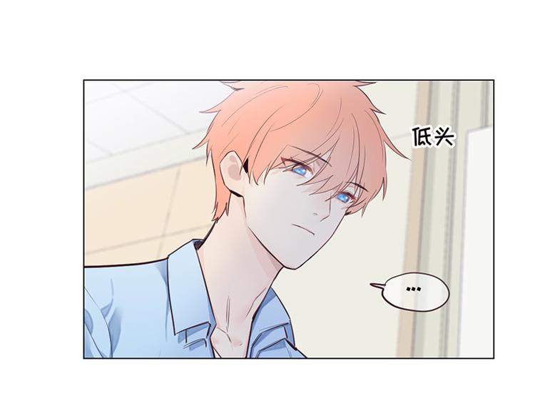 相濡以沫不如相忘于江湖啥意思漫画,第6话：针锋对麦芒2图