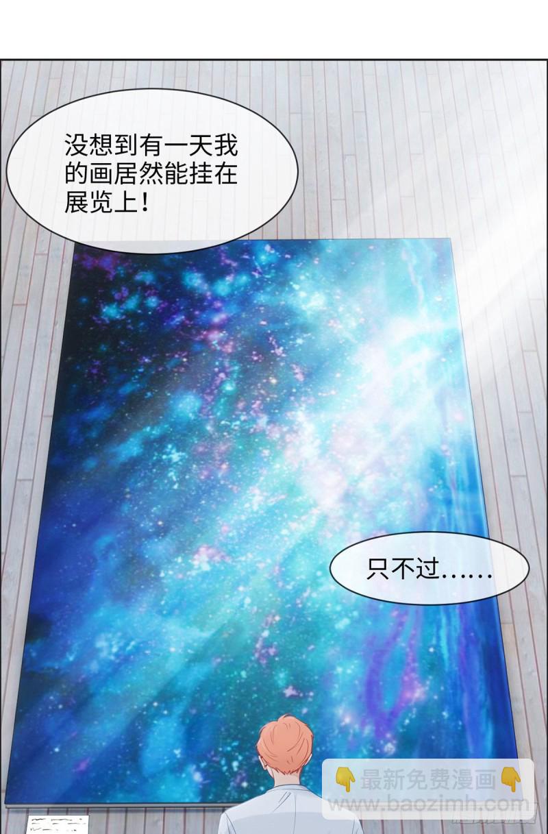 相濡以沫歌曲漫画,第173话：故事里总会有他2图