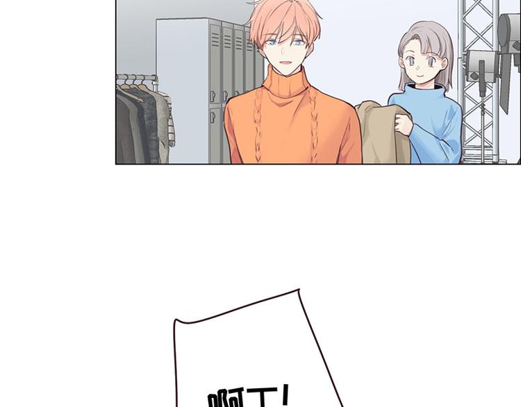 相濡以沫歌曲漫画,第14话：拍摄的意外1图