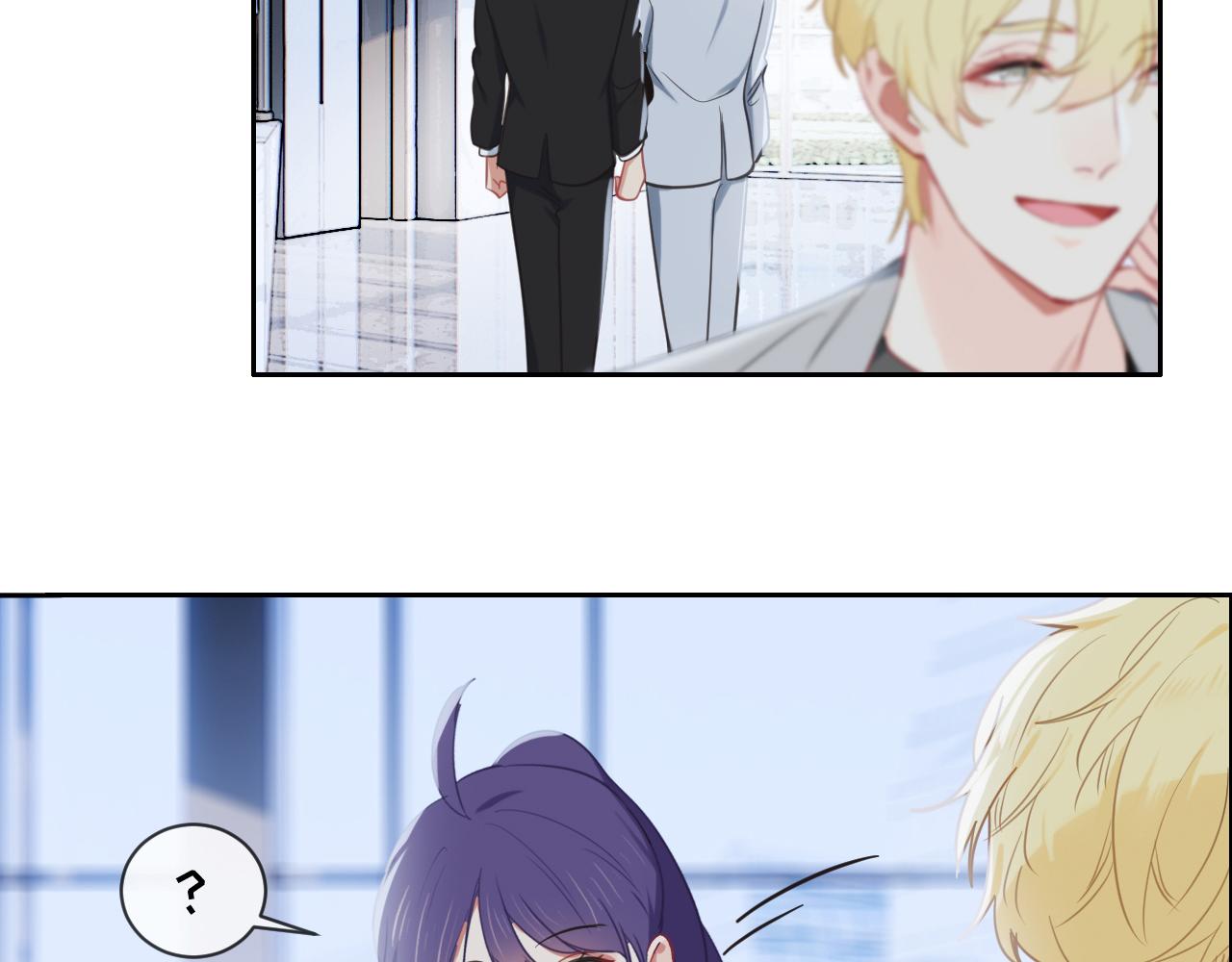 相濡以沫不如相忘于江湖啥意思漫画,第221话：说走就走的旅行1图