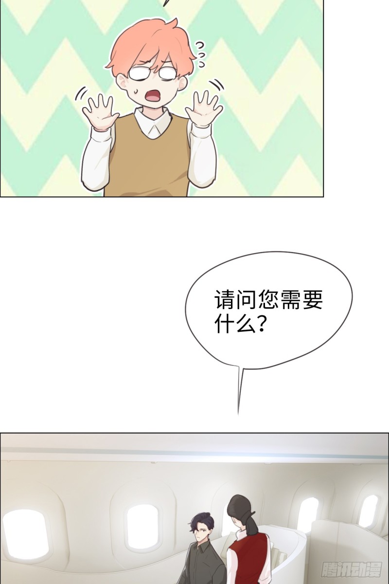 相濡以沫歌曲漫画,第68话：解约2图