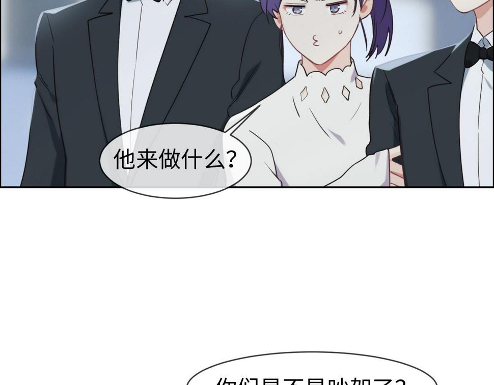 相濡以沫歌曲漫画,第244话：家庭聚会1图