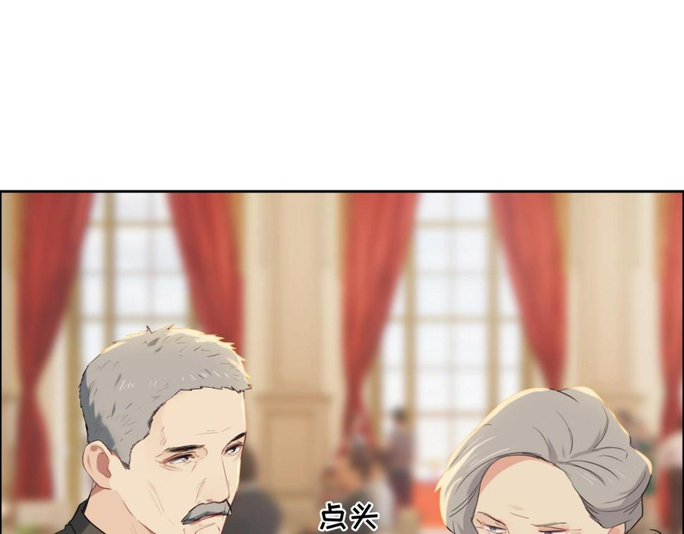 相濡以沫歌曲漫画,第245话：私事有权不说2图