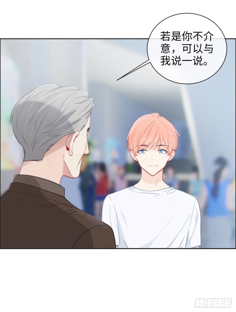 相濡以沫歌曲漫画,第173话：故事里总会有他2图