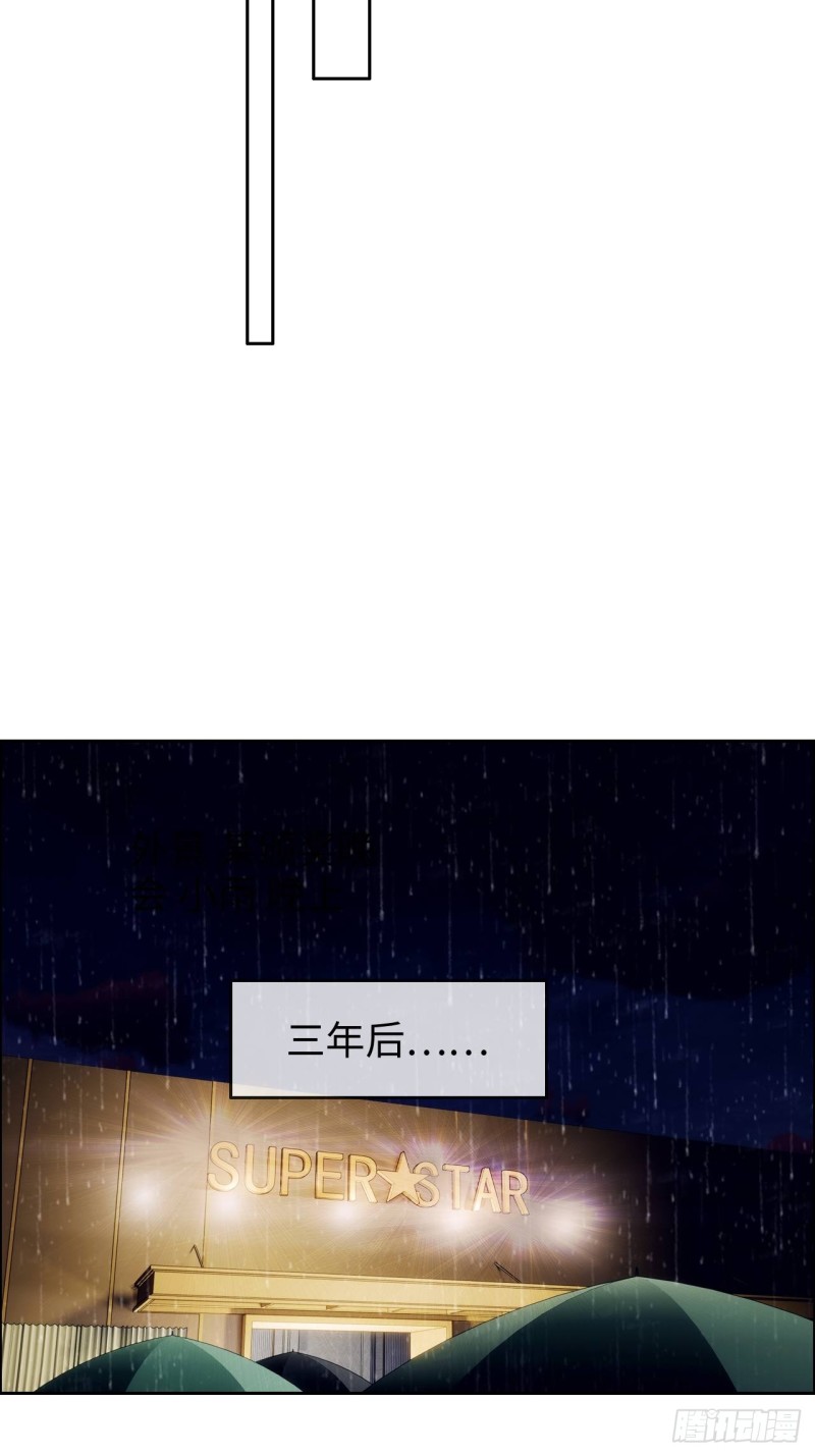 相濡以沫歌曲漫画,第127话：新的生活1图