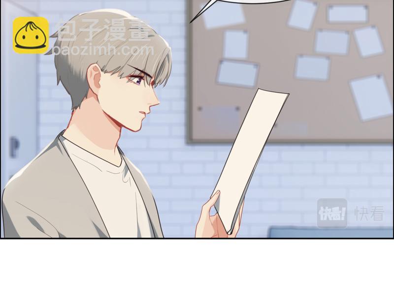 相濡以沫歌曲漫画,第218话：酸楚不已的安东2图