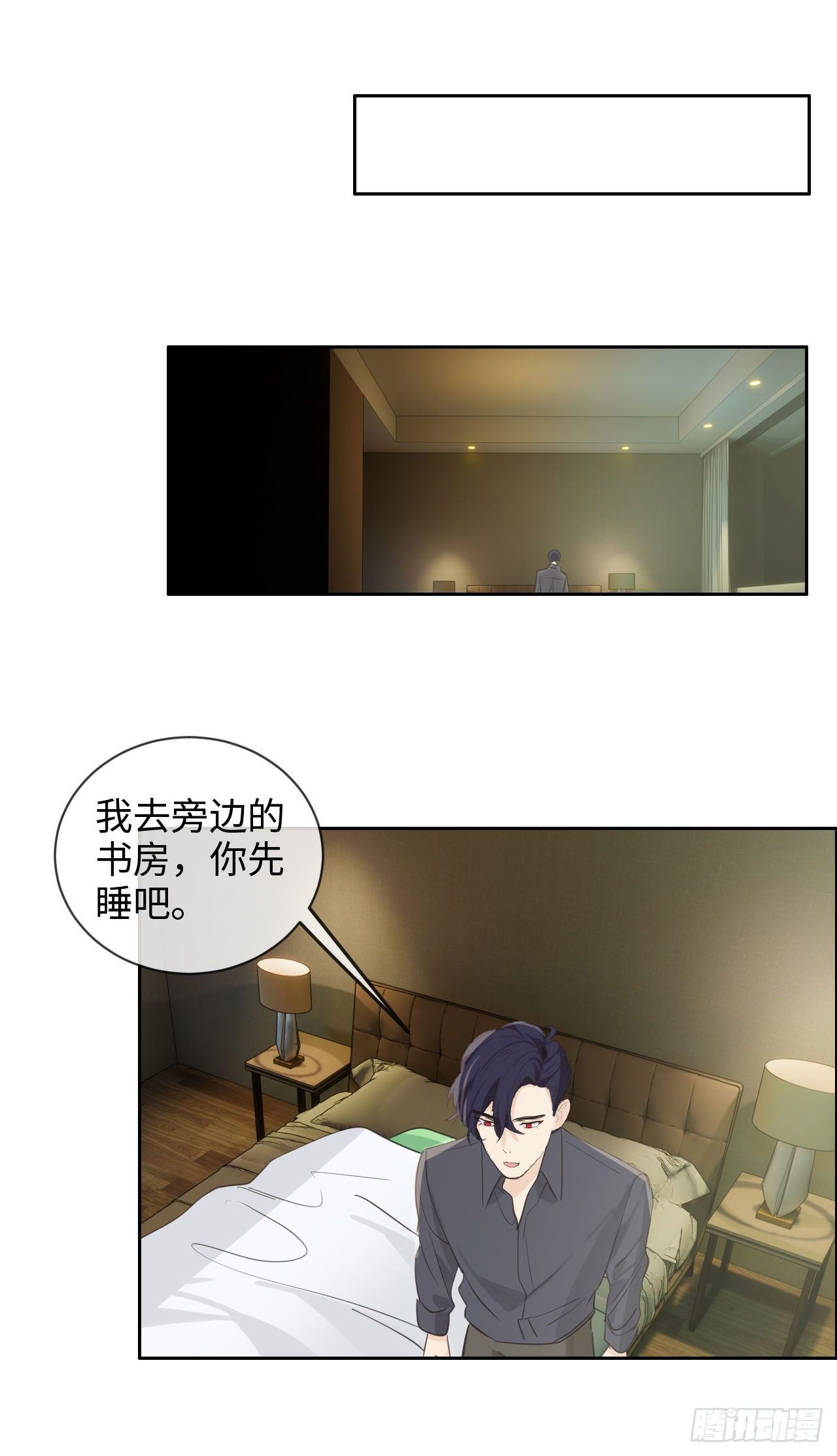 相濡以沫歌曲漫画,第180话：演技拙劣2图