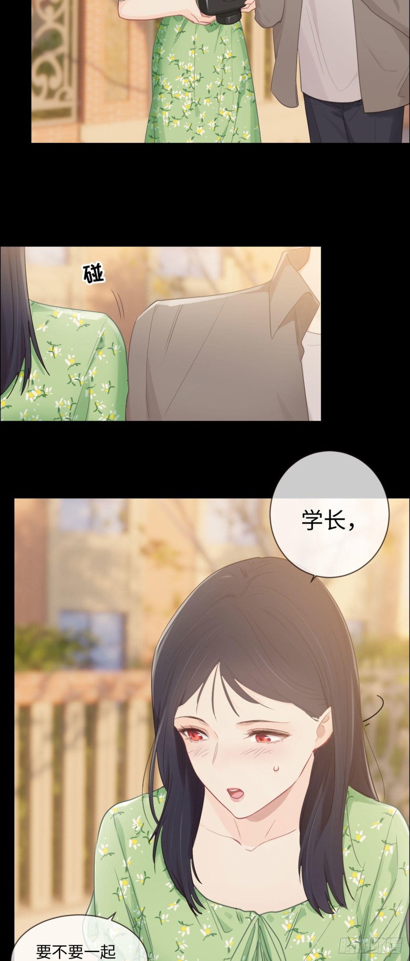 相濡以沫歌曲漫画,第85话：回忆（上）1图