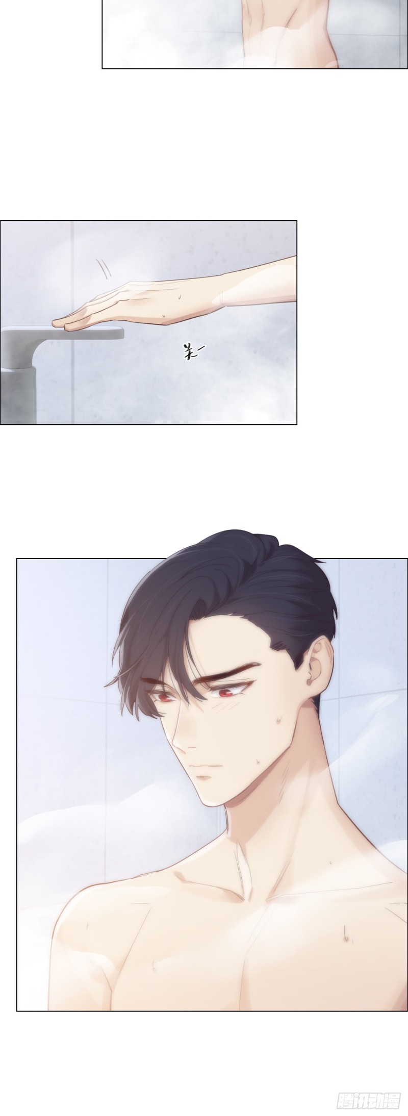 相濡以沫歌曲漫画,第67话：我是认真的2图