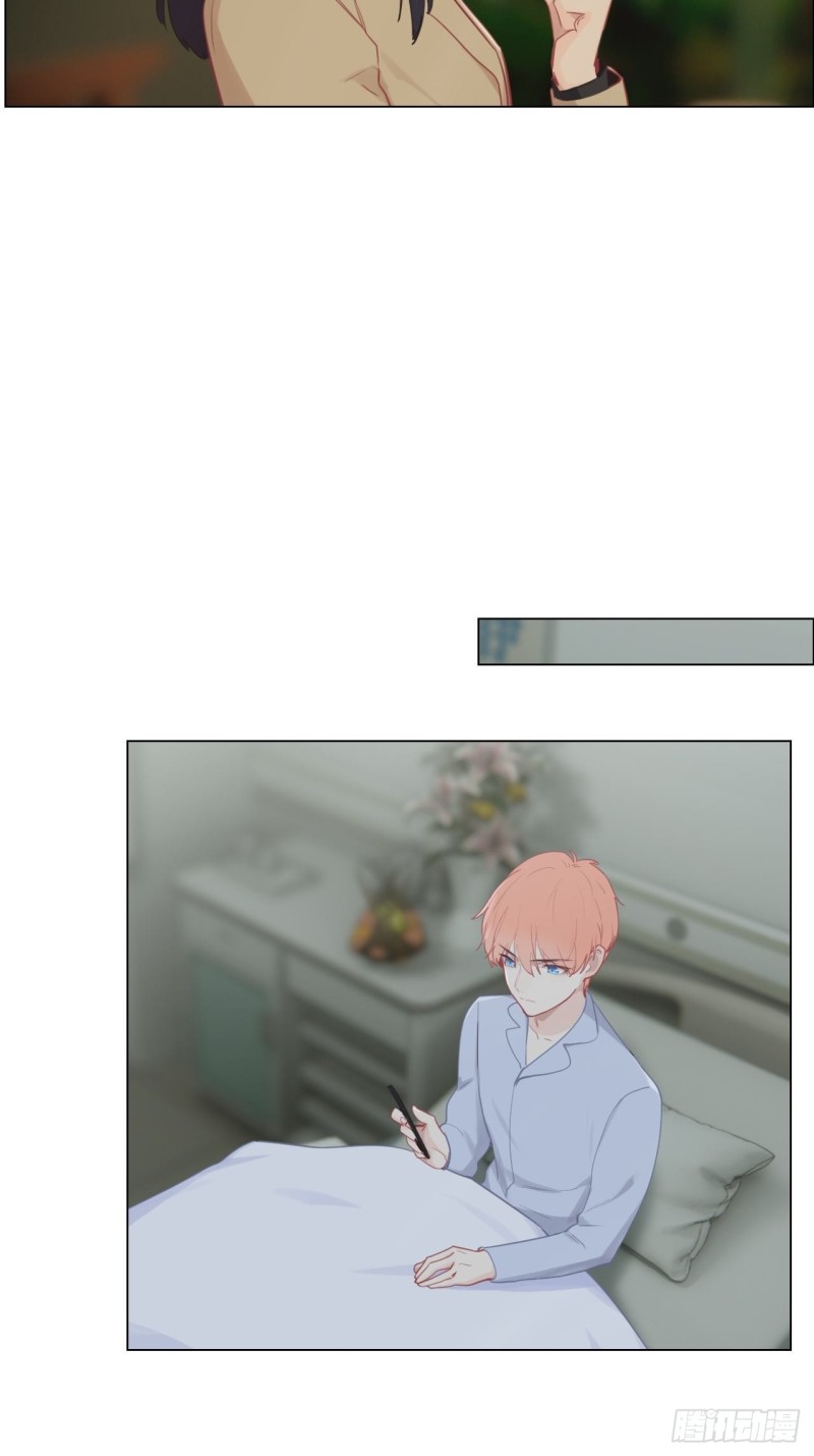 相濡以沫歌曲漫画,第99话：好戏前夕2图