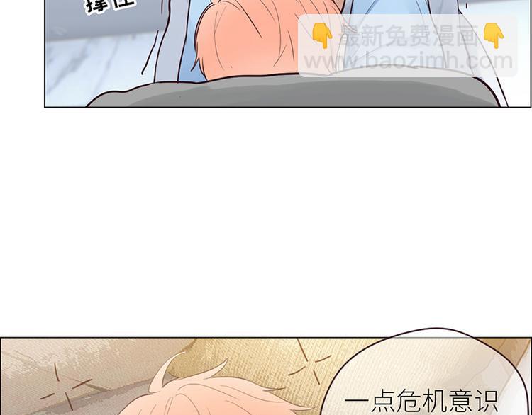 相濡以沫歌曲漫画,第9话：惊慌的夜与清晨2图