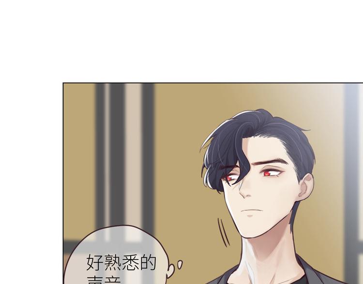 相濡以沫歌曲漫画,第12话：苦涩的回忆1图