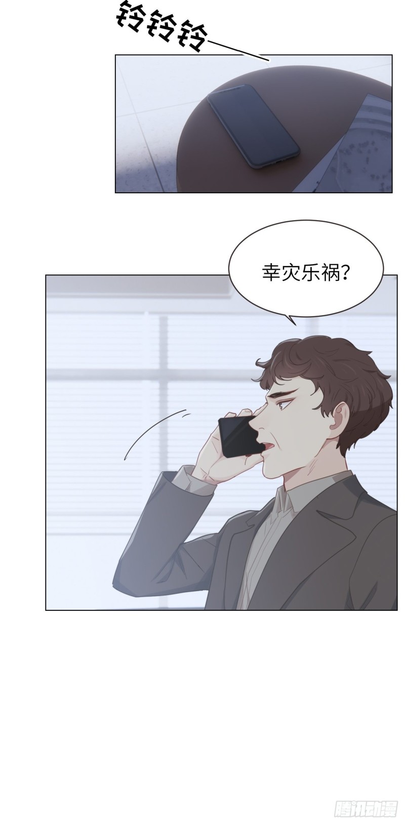 相濡以沫歌曲漫画,第96话：死无对证1图