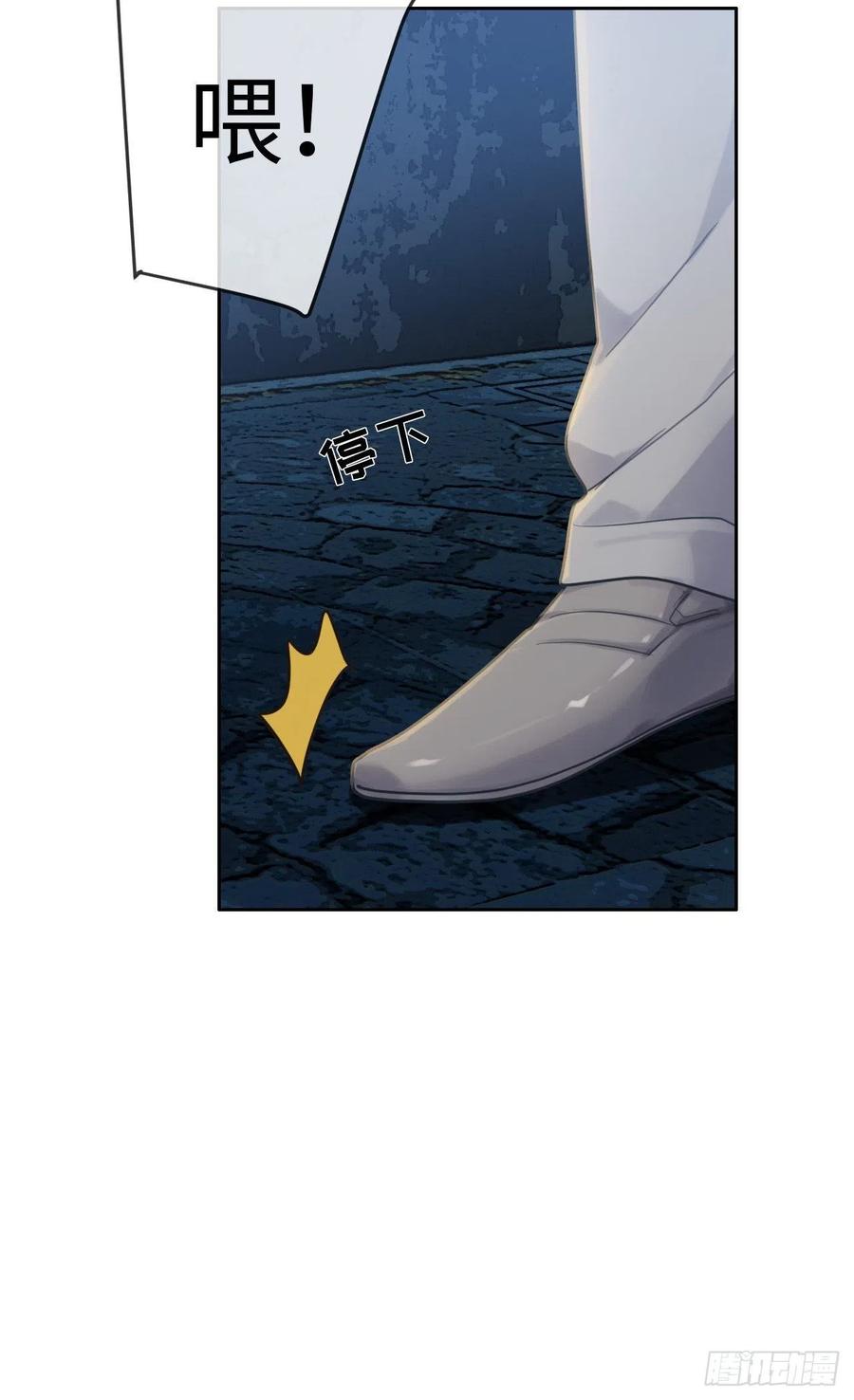 相濡以沫歌曲漫画,第192话：你喜欢我啊？2图