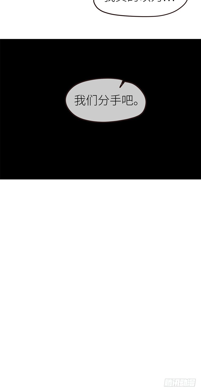 相濡以沫歌曲漫画,第28话：易总被强吻了！2图