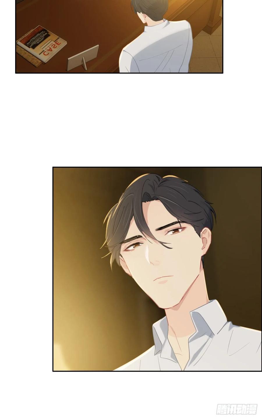 相濡以沫歌曲漫画,第204话：开始“同居”了？2图