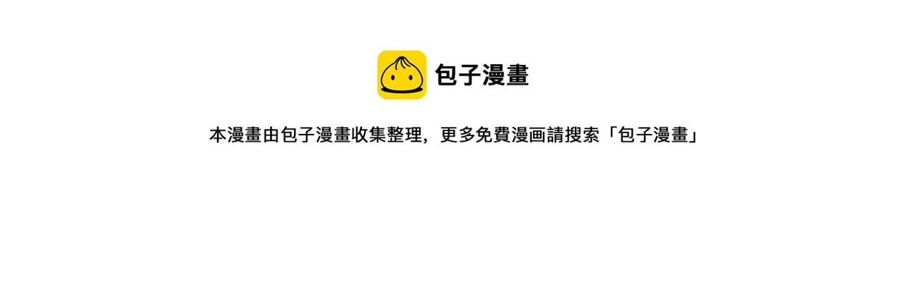 相濡以沫歌曲漫画,第251话：担心你1图