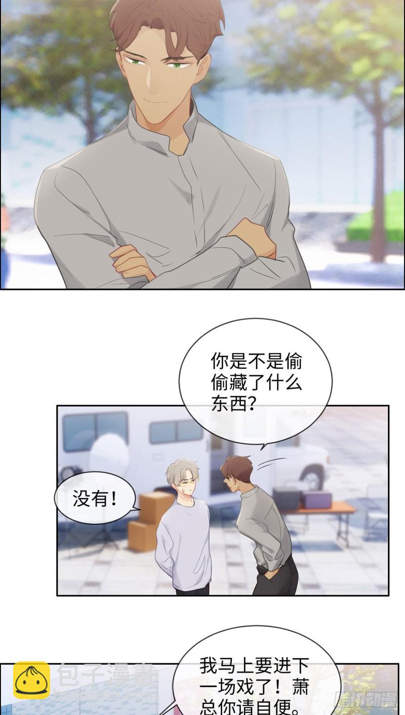 相濡以沫不如相忘于江湖啥意思漫画,第163话：萧总又来了1图