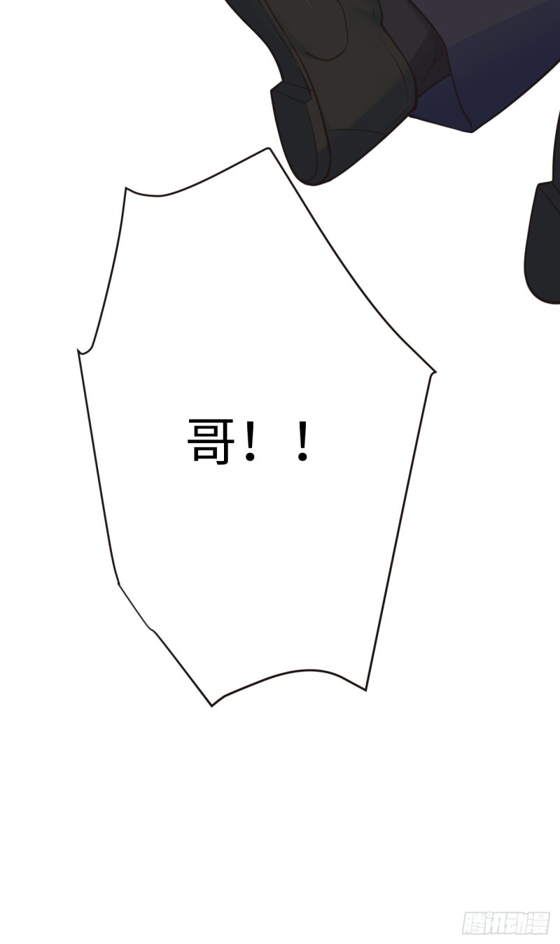 相濡以沫歌曲漫画,第111话：消失2图