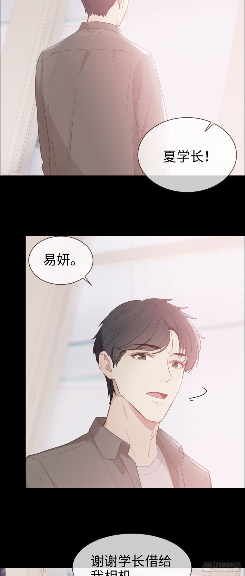 相濡以沫歌曲漫画,第85话：回忆（上）1图