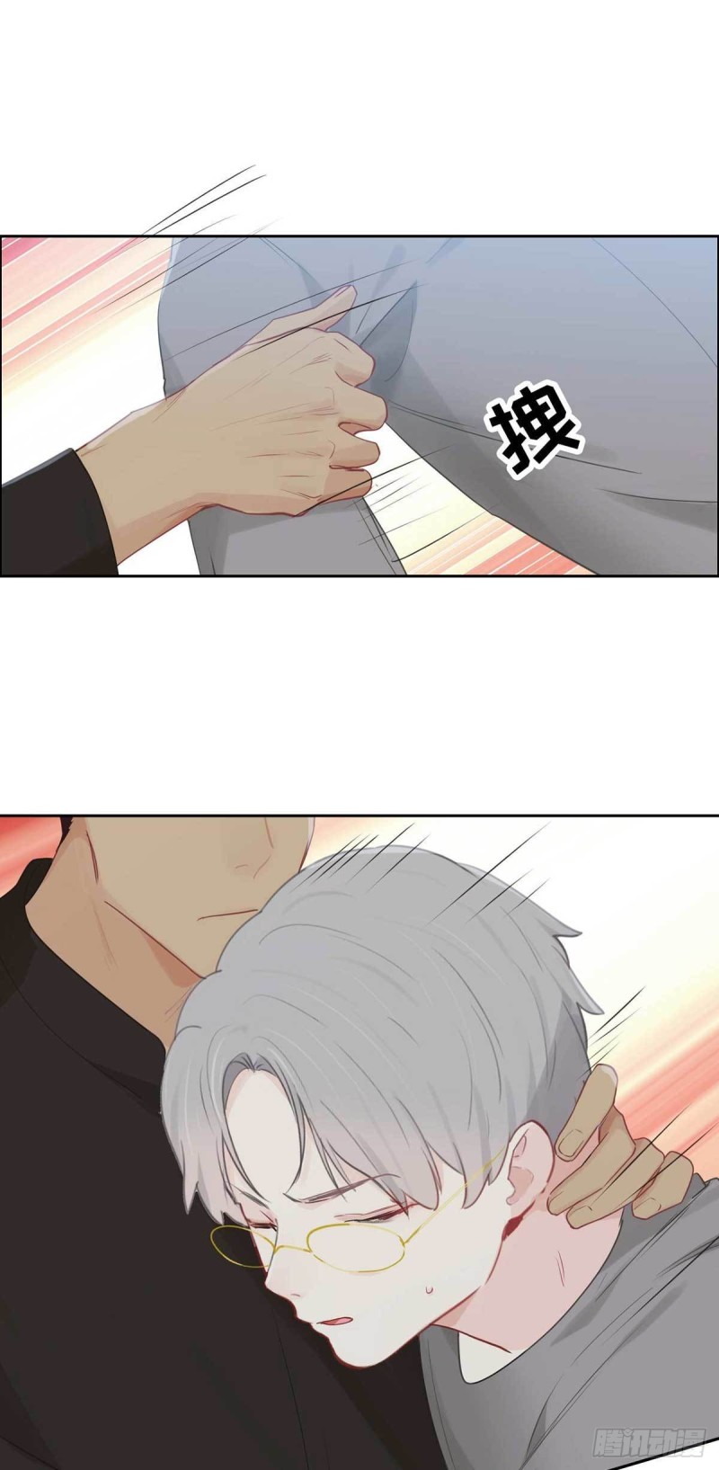 相濡以沫歌曲漫画,第138话：惊喜1图