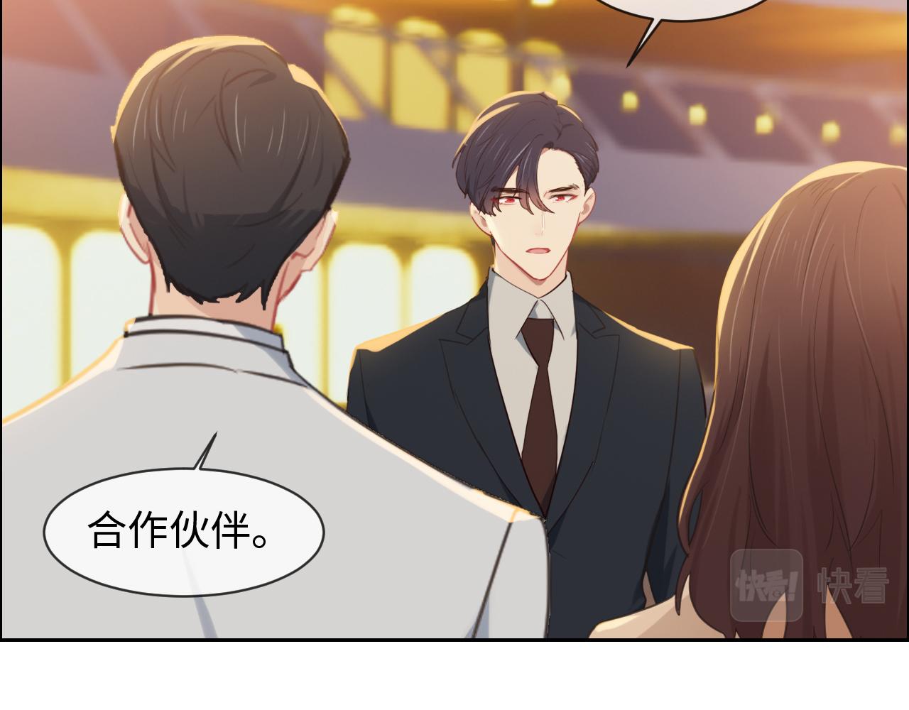 相濡以沫不如相忘于江湖啥意思漫画,第222话：误会2图