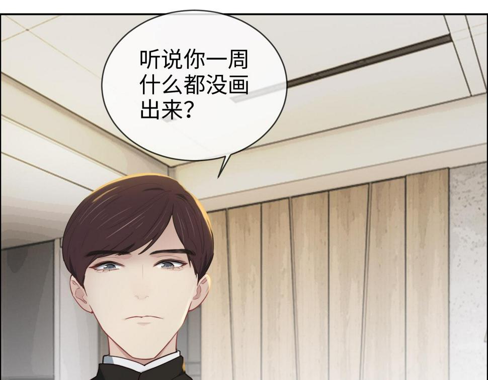 相濡以沫歌曲漫画,第247话：如果我还能画出来2图