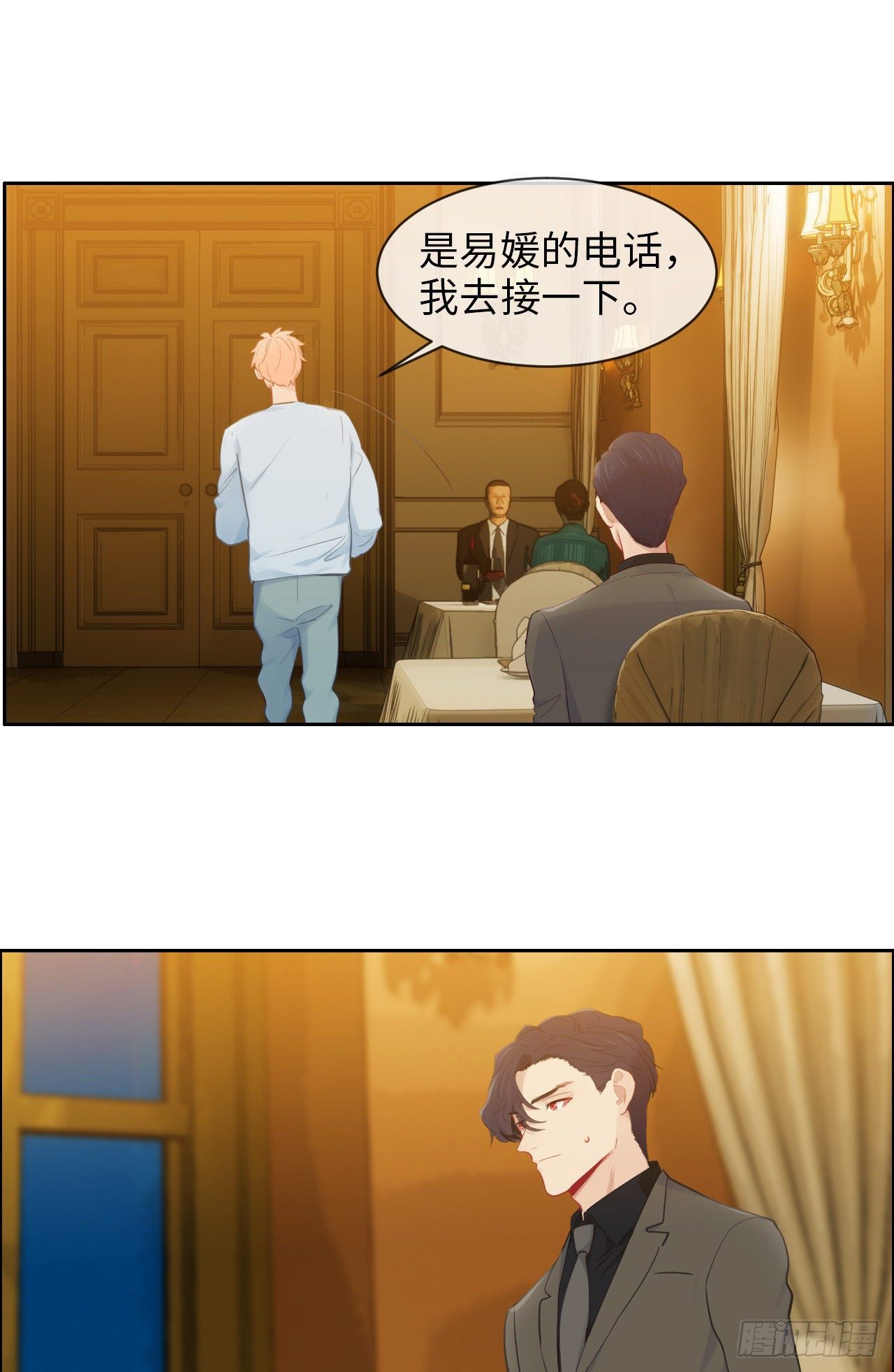 相濡以沫歌曲漫画,第178话：软磨硬泡1图