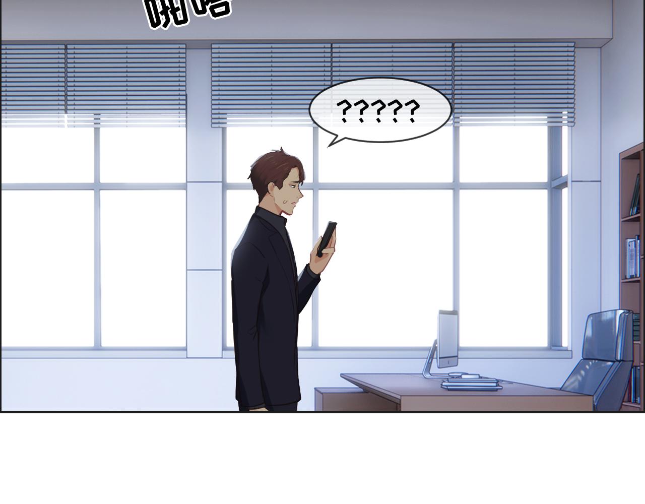 相濡以沫歌曲漫画,第241话：回家吃饭1图