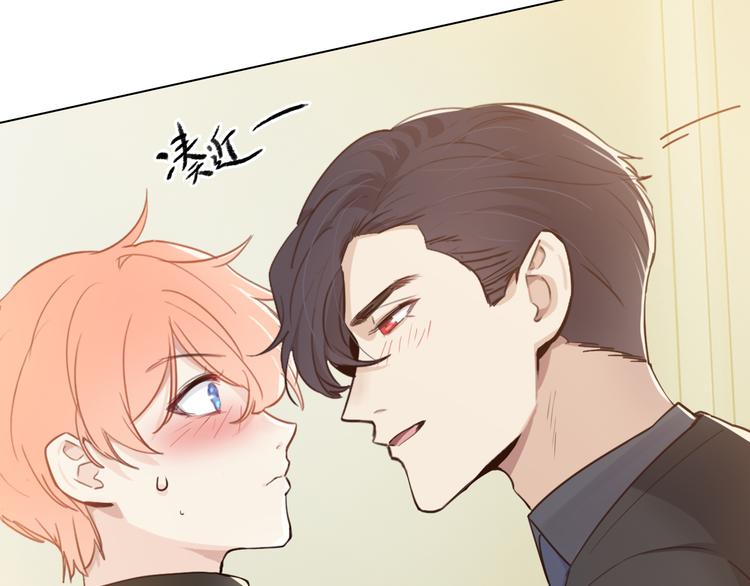相濡以沫歌曲漫画,第64话：婚礼1图