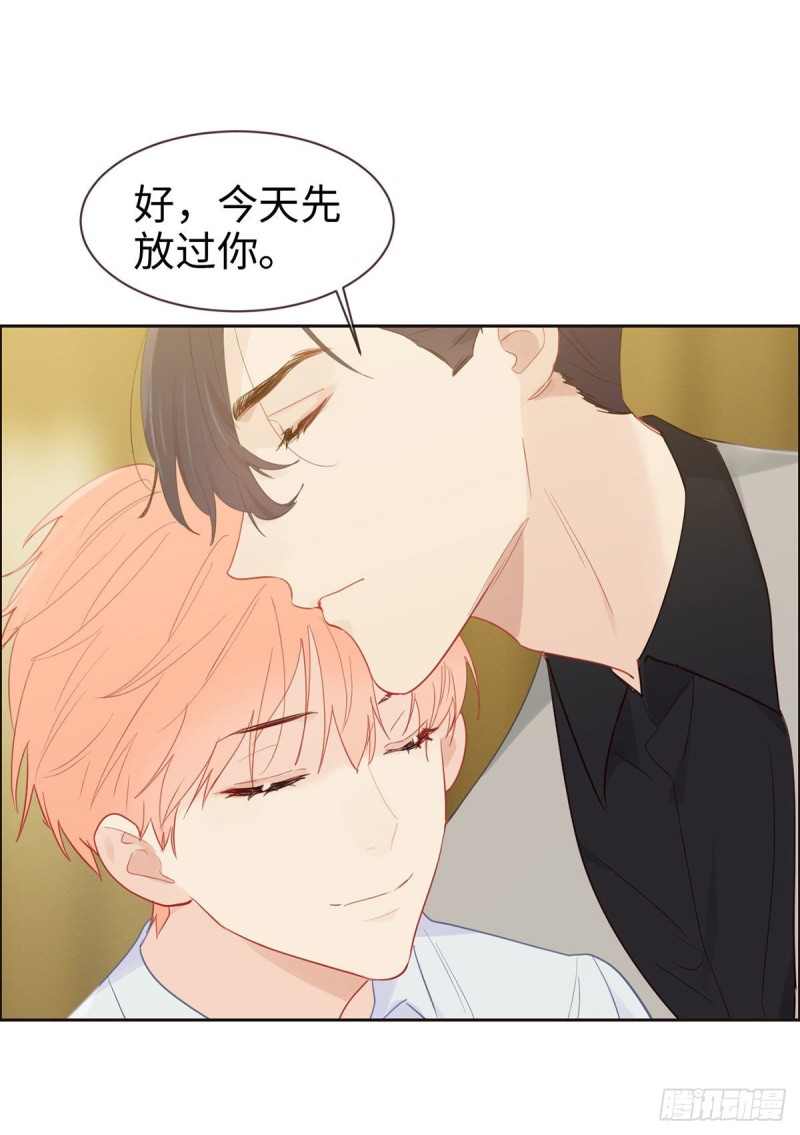 相濡以沫歌曲漫画,第146话：之前抱过的2图