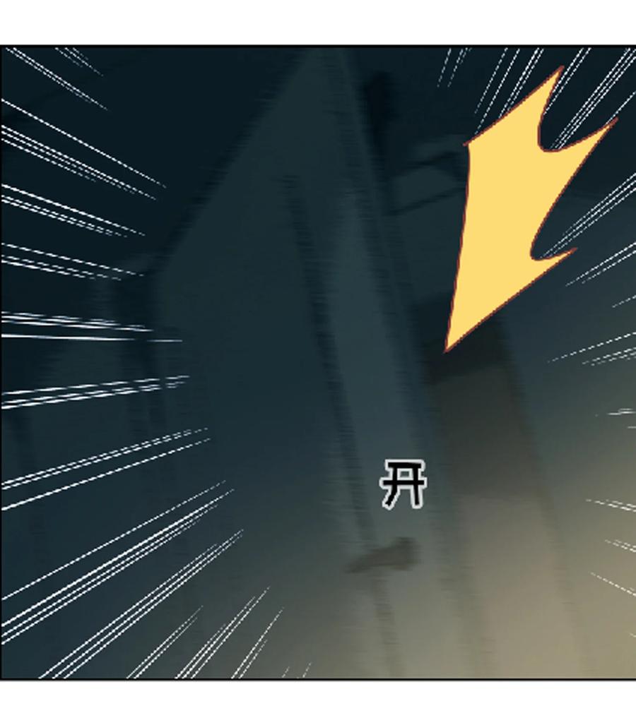 相濡以沫歌曲漫画,第213话：是不是有心事2图