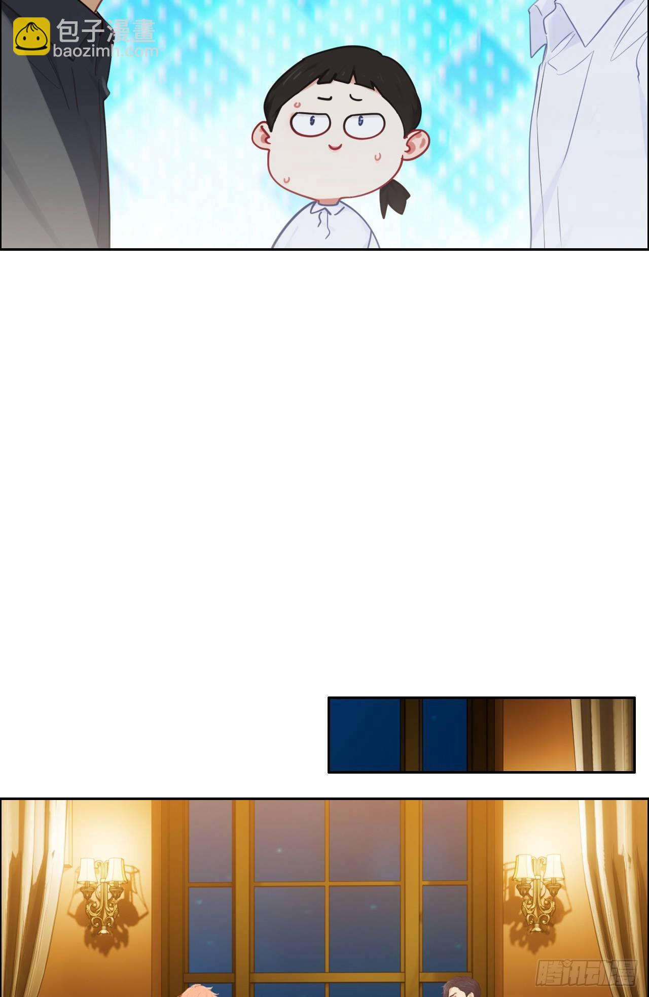 相濡以沫歌曲漫画,第182话：意外之喜2图