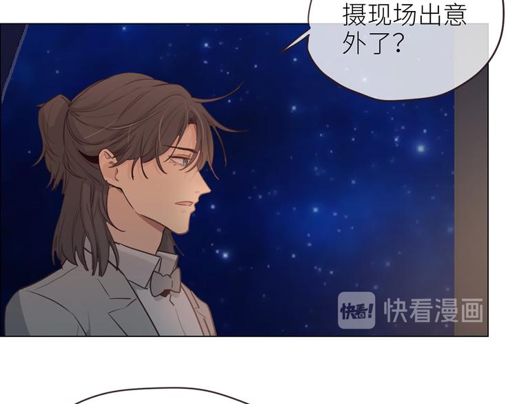 相濡以沫歌曲漫画,第19话：误会都很可爱1图