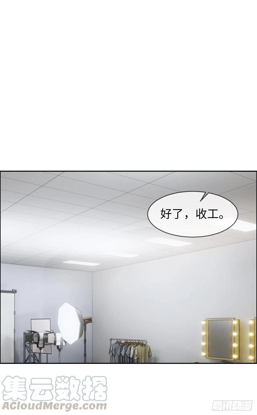 相濡以沫歌曲漫画,第198话：小安东一起去吗？1图